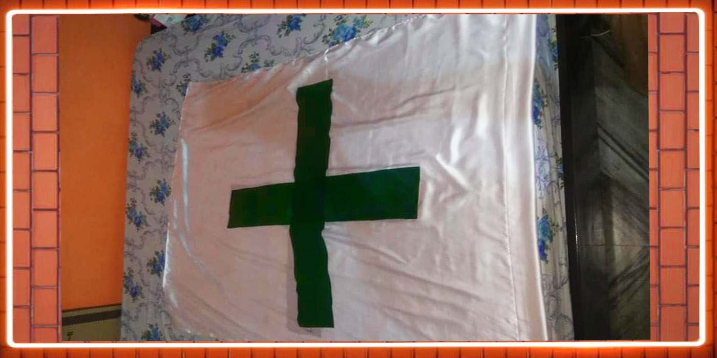 MULTICOLOUR FLAG PRINTING